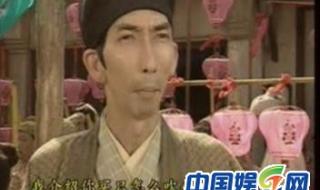 鹿鼎记陈小春国语版 鹿鼎记陈小春国语版