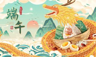 5月放假安排2021