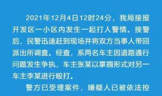 15岁女孩撞宝马私了