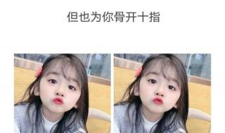 抖音晒娃的唯美句子