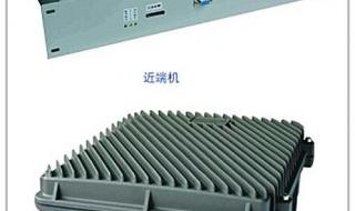 数字光纤直放站 数字光纤直放站