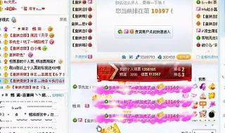 yychina宝哥 yychina宝哥