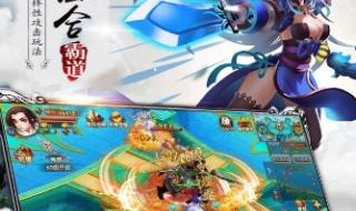 仙途好玩吗 仙途好玩吗