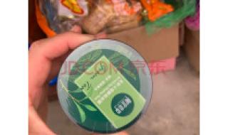 相宜本草绿茶面膜