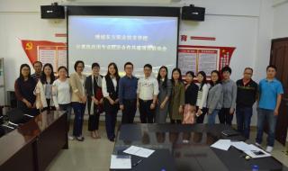 计算机应用技术专业 计算机应用技术专业