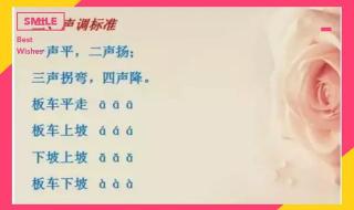 幼儿园拼音顺口溜