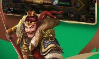 五虎将后传3.04隐藏