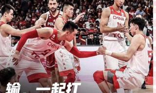 2019男篮世界杯完整赛程 2019男篮世界杯完整赛程